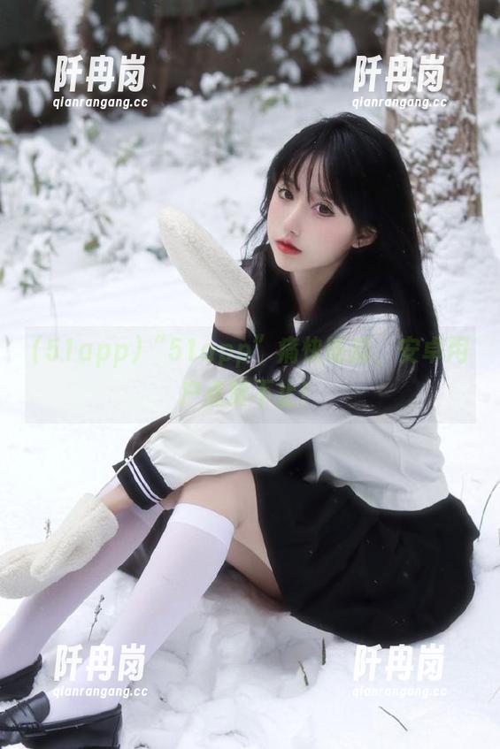 51app “51app”痛快吃瓜,安卓用户点赞不止!