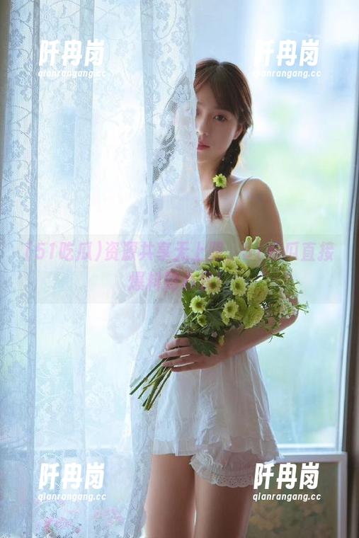 51吃瓜 资源共享无上限,51吃瓜直接爆料到心痛!