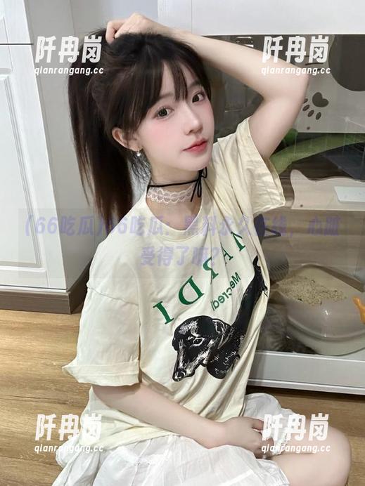 66吃瓜 66吃瓜:黑料永久在线,心脏受得了嘛?