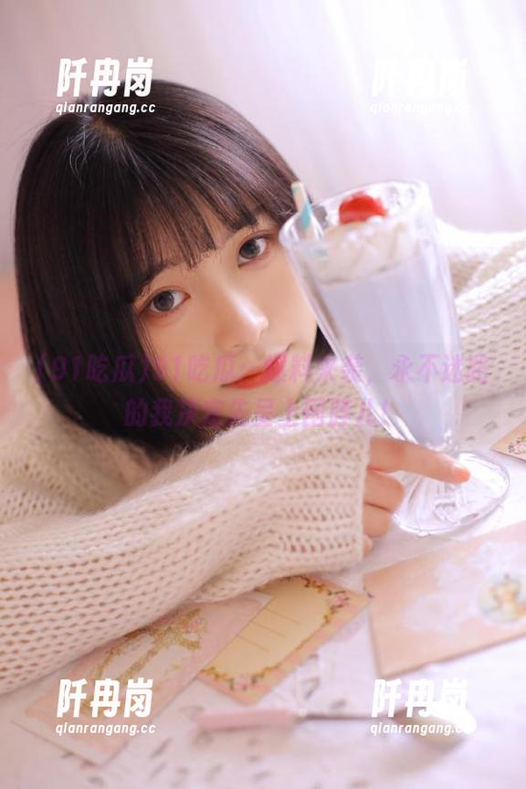 91吃瓜：爆料来袭，永不迷路的我决定先呈上围脖儿！