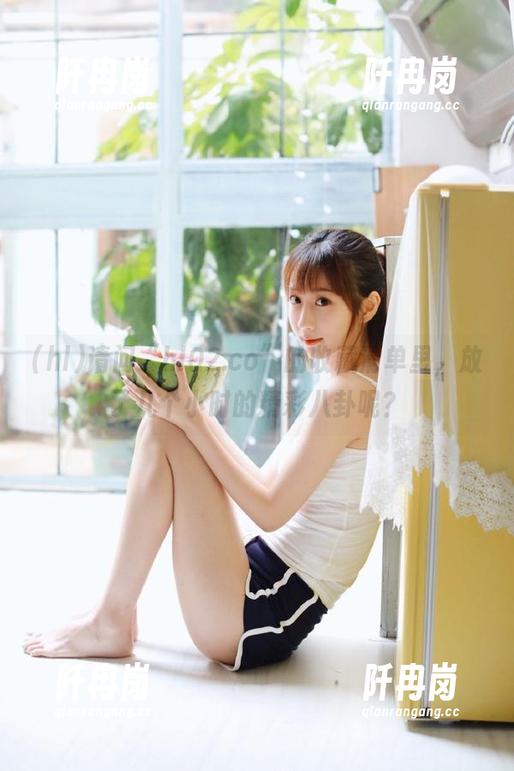 请问“hl02.co”的收藏清单里，放了几个小时的精彩八卦呢？