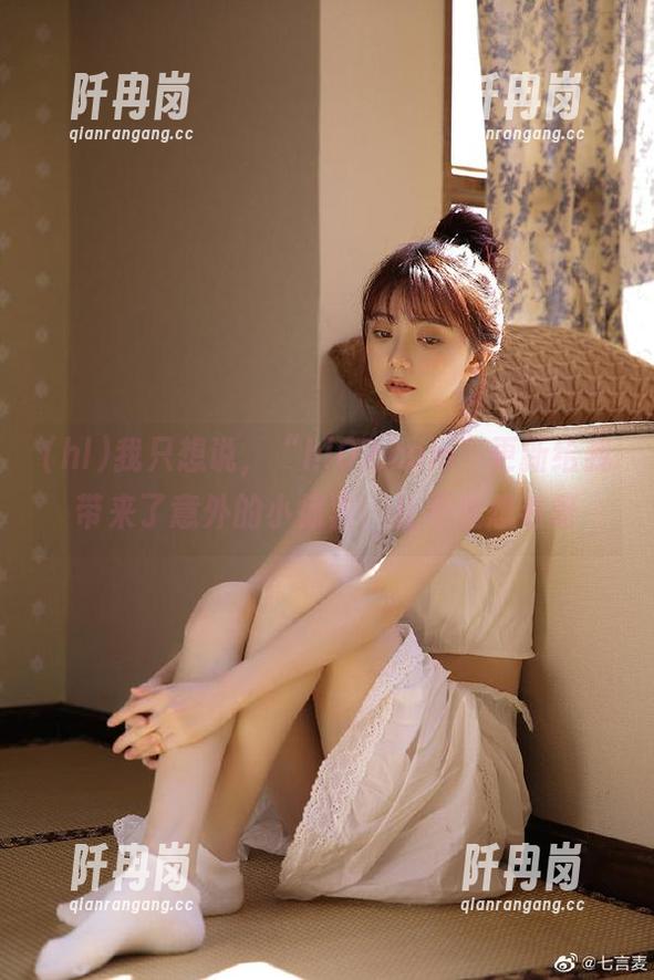 我只想说，“hl02.com”更新给我带来了意外的小惊喜，止不住想看呀