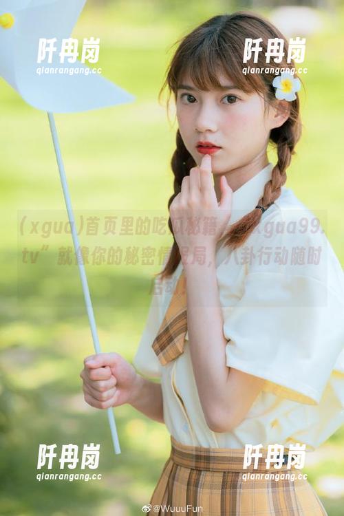 xgua 首页里的吃瓜秘籍,“xgua99.tv”就像你的秘密情报局,八卦行动随时启动!