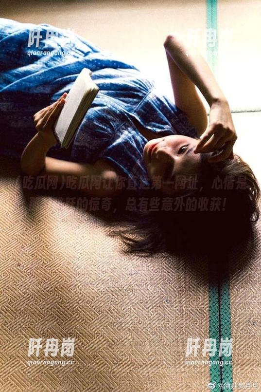 吃瓜网 吃瓜网让你直达第一网址,心情是那种跳跃的惊奇,总有些意外的收获!