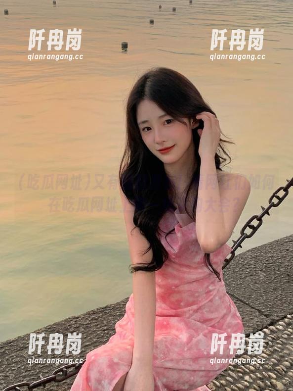 吃瓜网址 又有新料发布!看网红们如何在吃瓜网址上演一场采购大会?